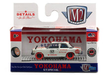 Load image into Gallery viewer, #04 Auto-Club Box
